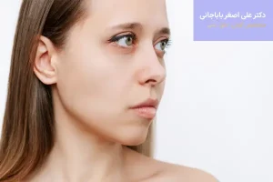 ورم بینی بعد از جراحی