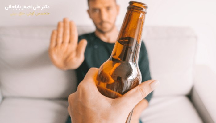 مصرف الکل بعد از جراحی بینی
