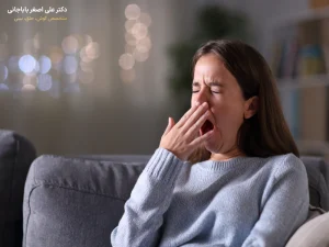 خمیازه کشیدن بعد از عمل بینی