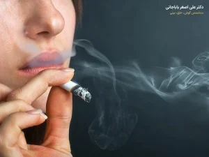سیگار بعد از عمل بینی