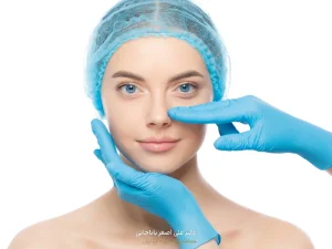 آیا بینی من نیاز به عمل دارد